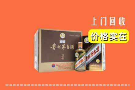 自贡贡井区回收彩釉茅台酒